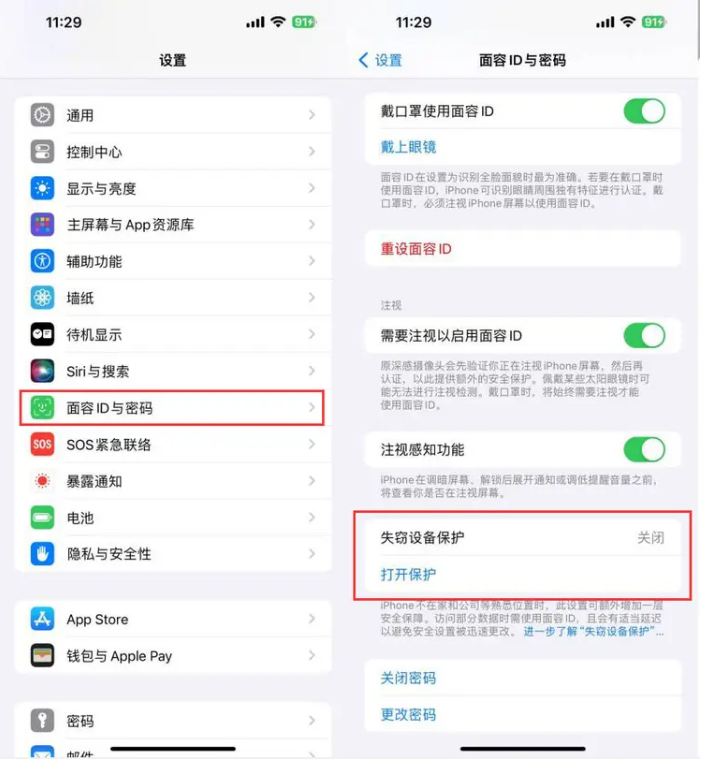 iOS17.3正式版值得升级吗？iOS17.3正式版升级体验