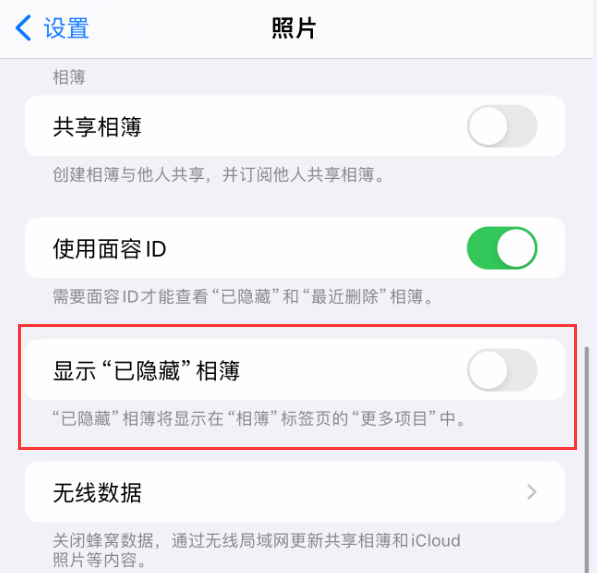 如何在 iPhone  15 系列机型中隐藏照片？