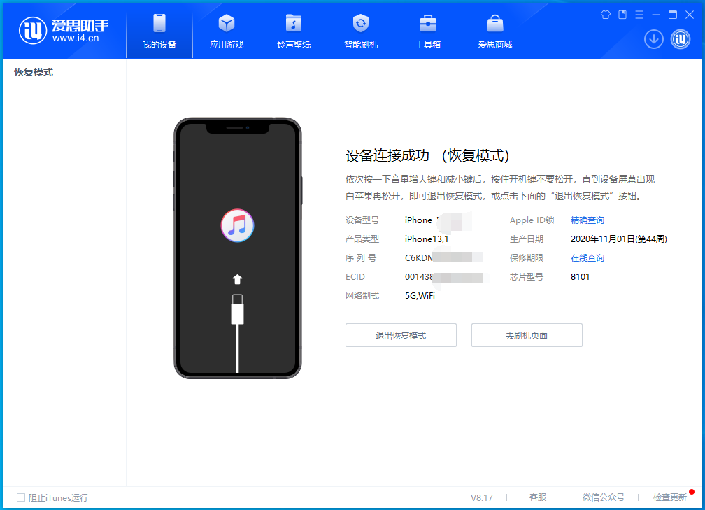 苹果iPhone  15进入DFU模式/恢复模式/强制重启方法教程