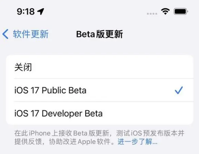 iOS  / iPadOS  17 公测版有哪些新功能和新特性？