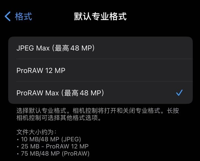 iPhone  15 Pro影像效果怎么样？