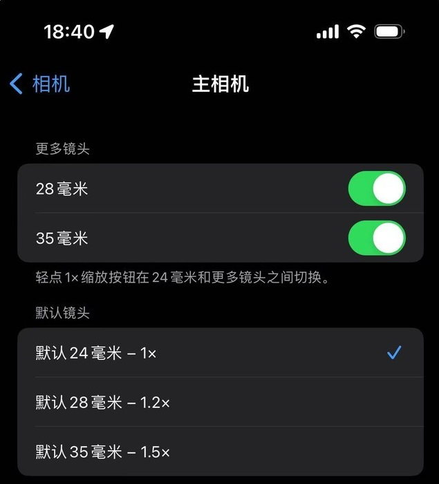 iPhone  15 Pro影像效果怎么样？