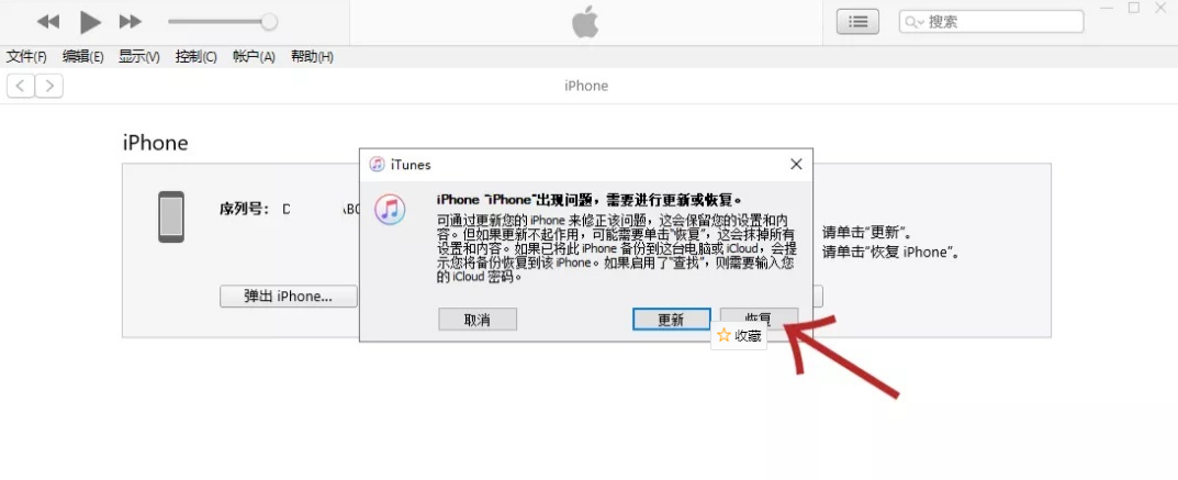 iPhone  13突然无信号服务，一直恢复不了怎么办？