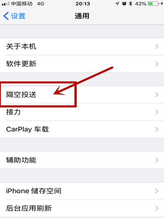 iPhone没有网络想快速传照片，怎么办？