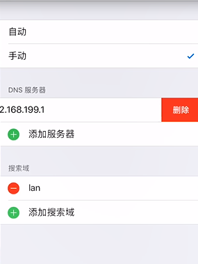 让Wifi网速加倍的小技巧，你get了吗？