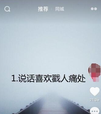 iPhone手机抖音拍摄放大功能