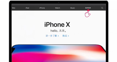 如何识别iPhone翻新机