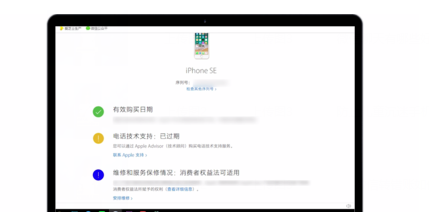 如何识别iPhone翻新机