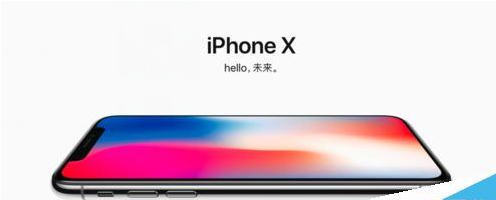 iPhoneX如何切换和关闭应用？