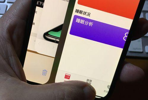 iPhoneX如何切换和关闭应用？