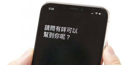 iPhoneX日常使用技巧