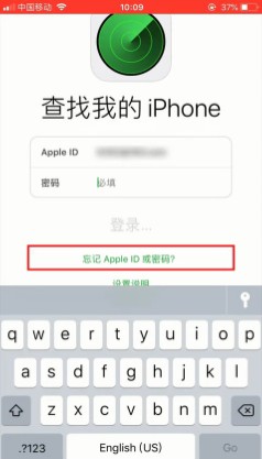 苹果ID密码忘了怎么办