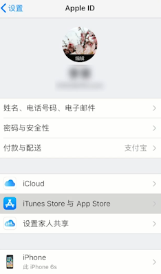 永久关闭APP评分