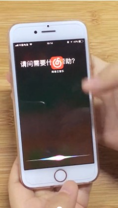 iPhone如何隐藏APP图标