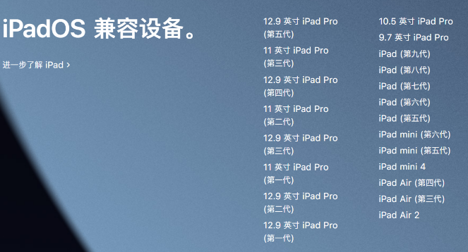 苹果今日发布iOS  / iPadOS  15.5 开发者预览版Beta3