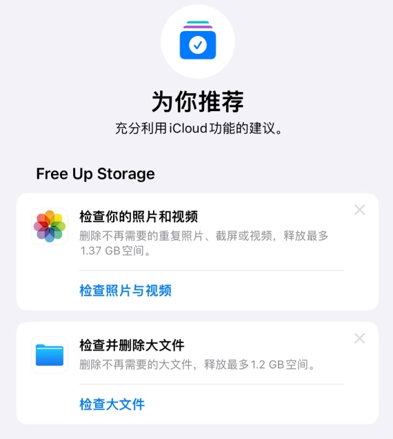 苹果 iOS  17 系统隐藏改进内容汇总