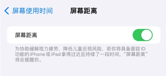 苹果 iOS  17 系统隐藏改进内容汇总