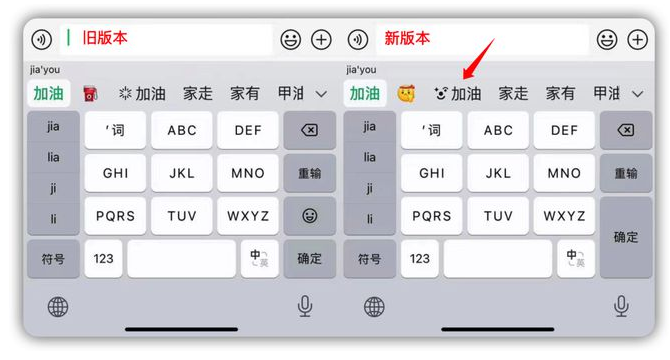 苹果为什么要发布iOS  17 Beta  4 修订版？