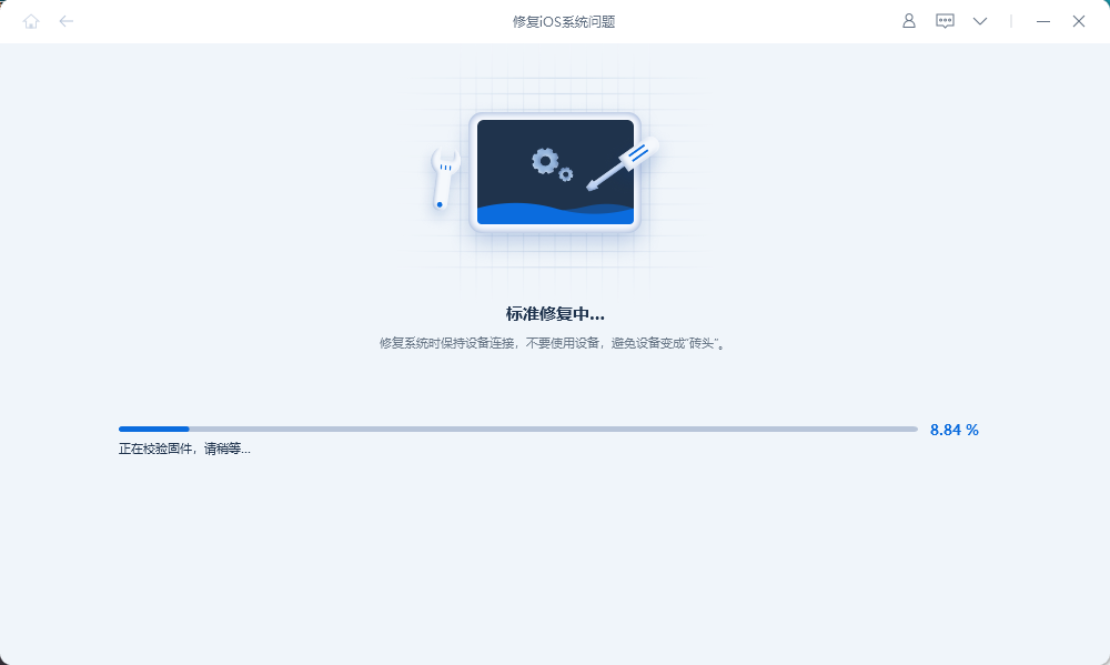 升级IOS15系统遇到白苹果怎么修复？