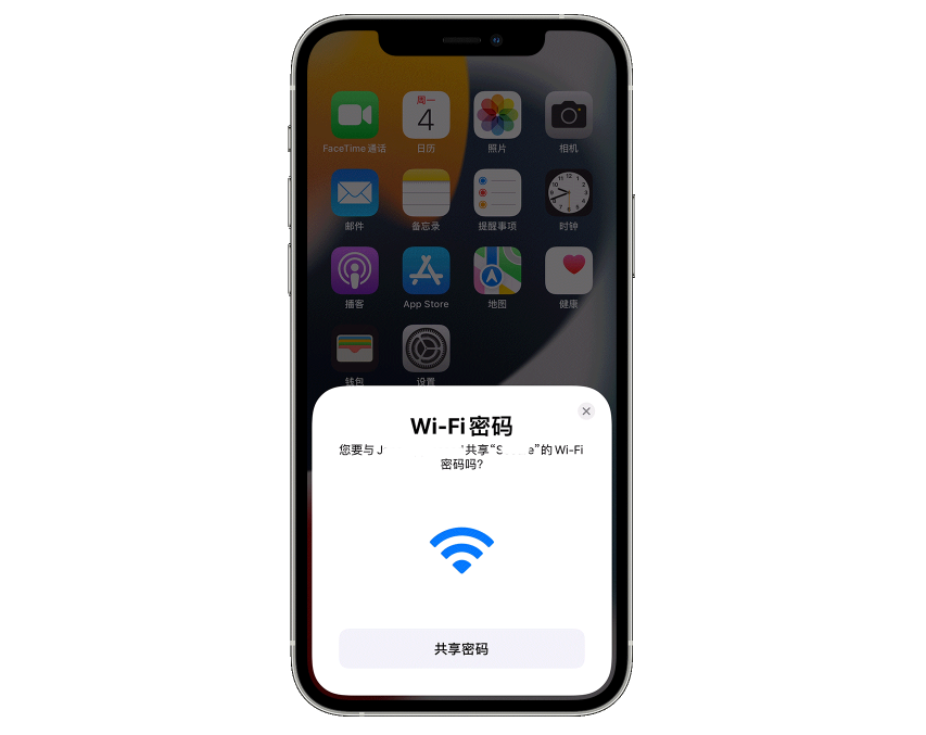 使用苹果 iPhone 15 分享 Wi-Fi 密码的方法