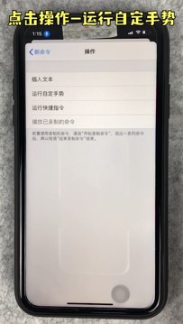 iPhone语音怎么解锁？