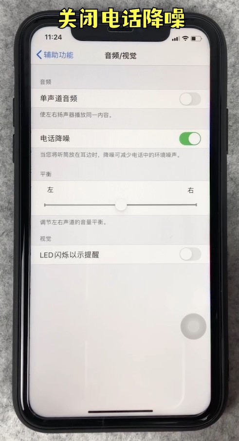 iPhone设置怎么隐藏最深？