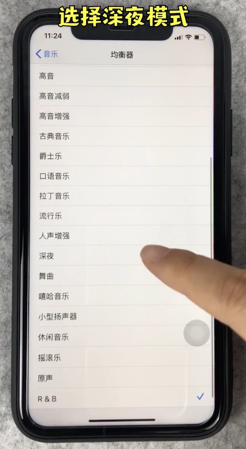 iPhone设置怎么隐藏最深？