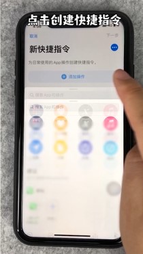 iPhone如何自定义app图标？