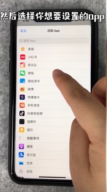 iPhone如何自定义app图标？