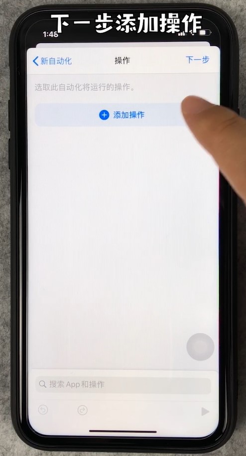 iPhone闹钟停止时怎么播放音乐？