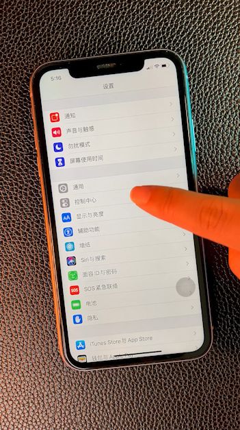 iPhone计时器快捷设定方法