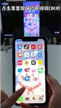 iPhone一键投屏电视怎么搞？