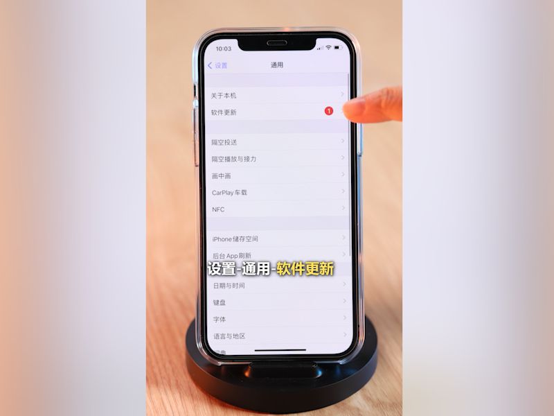 iPhone一定要关闭的设置