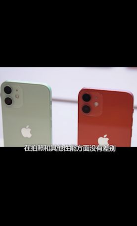 iphone12 mini究竟有多小？