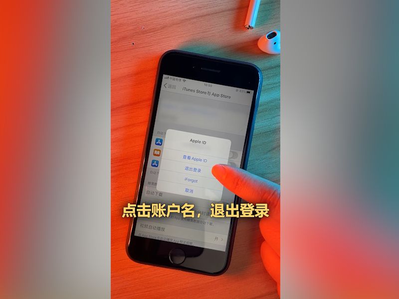 卖旧iPhone前必须要做的六个要点