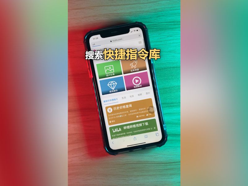 iPhone怎么免费看vip电影？