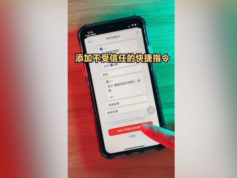 iPhone怎么免费看vip电影？