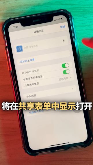 iPhone如何制作GIF动图？