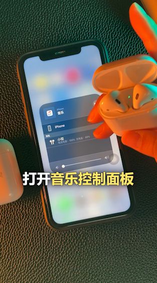 Air  pods这几个功能你知道吗？