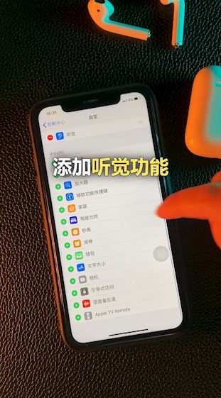 Air  pods这几个功能你知道吗？