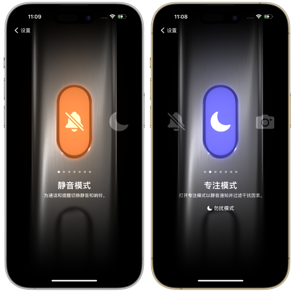 iPhone  15 Pro系列机型操作按钮支持自定义哪些功能？教你快速设置9种快捷功能！