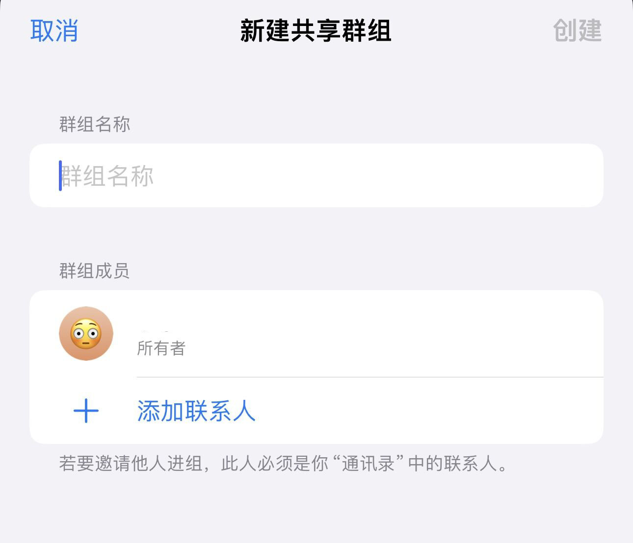 如何在 iPhone  15 系列机型中使用 iCloud  钥匙串？