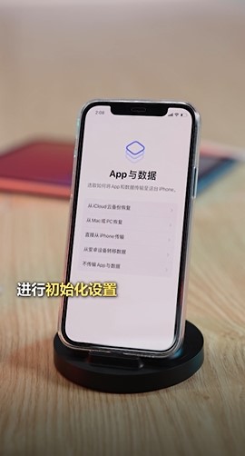 怎么把安卓手机数据完整转移到新iPhone？