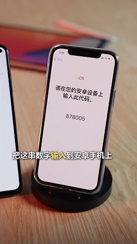 怎么把安卓手机数据完整转移到新iPhone？