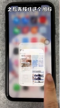 iPhone图标如何隐藏？