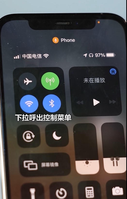 iOS14右上角小黄点小绿点是什么？