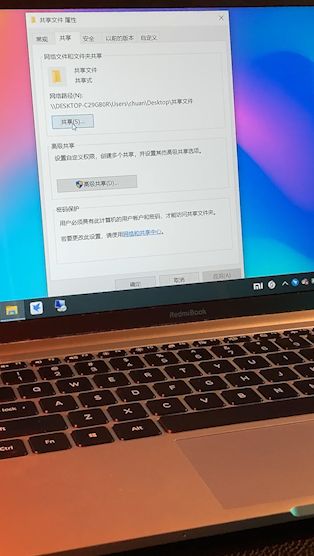 iPhone和windows怎么实现无线传输？