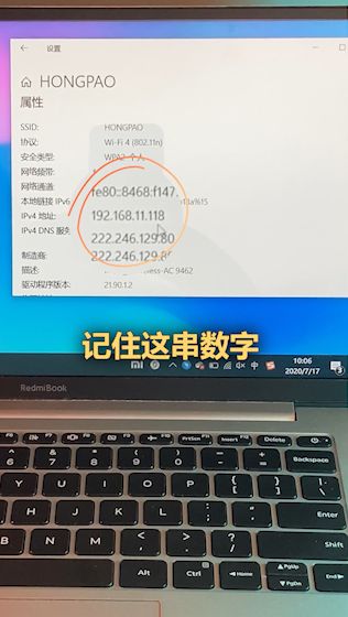 iPhone和windows怎么实现无线传输？