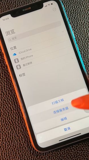 iPhone和windows怎么实现无线传输？