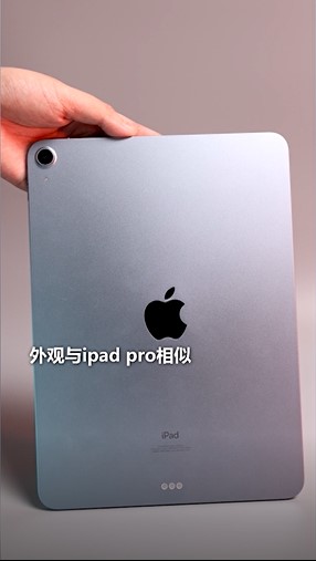 ipad,air4值不值得购买